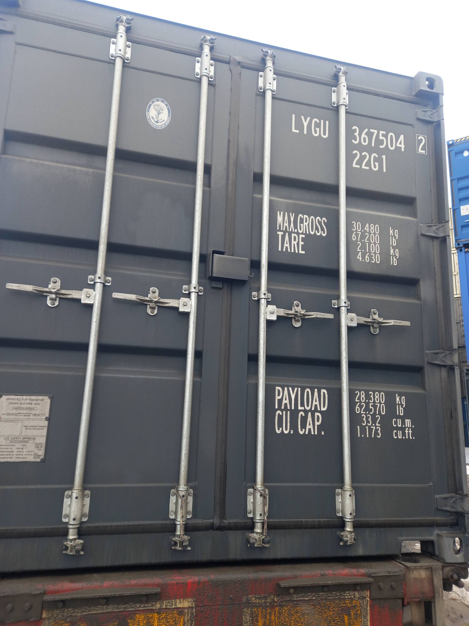 Морской контейнер LYGU3675042