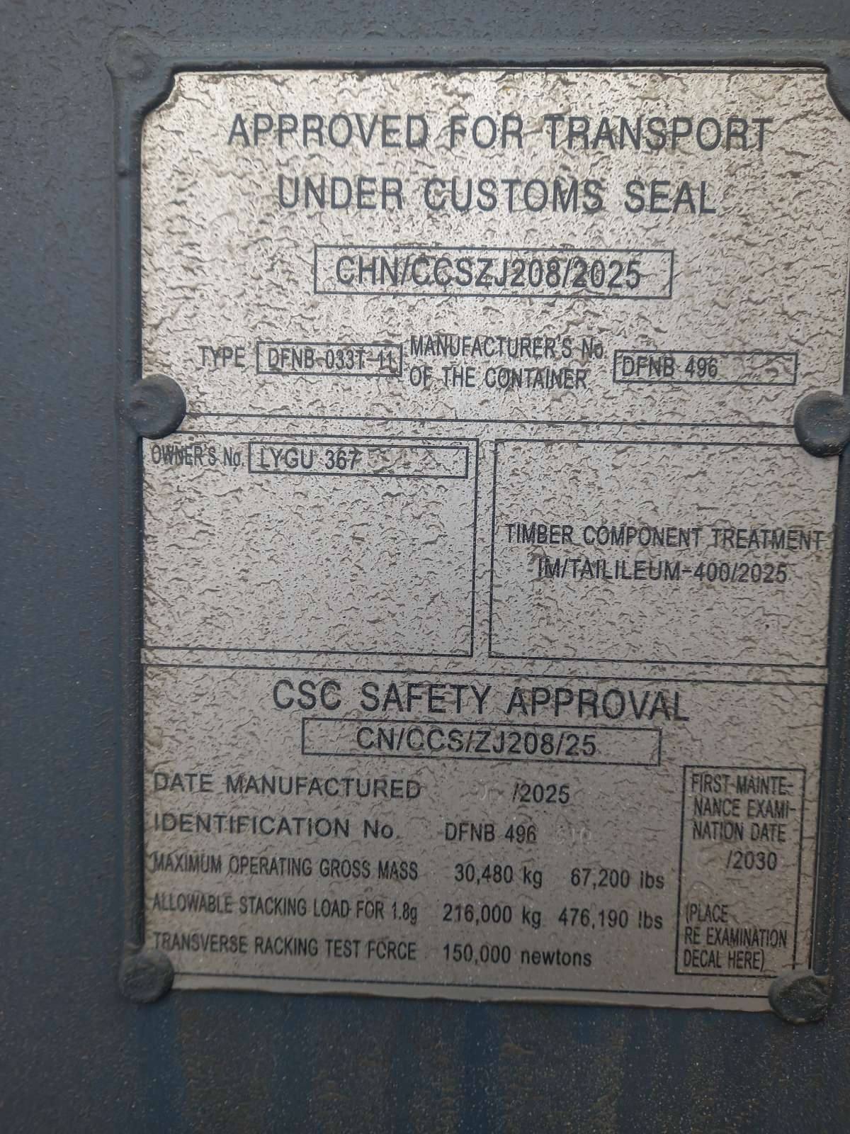 Морской контейнер LYGU3675042