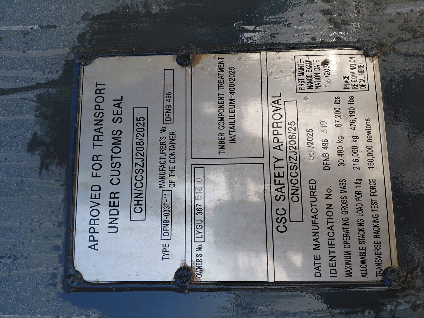 Морской контейнер LYGU3675130