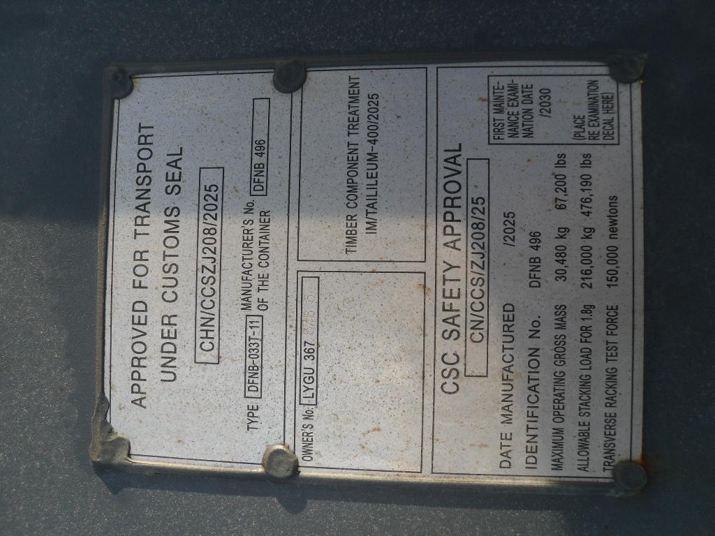 Морской контейнер LYGU3675485