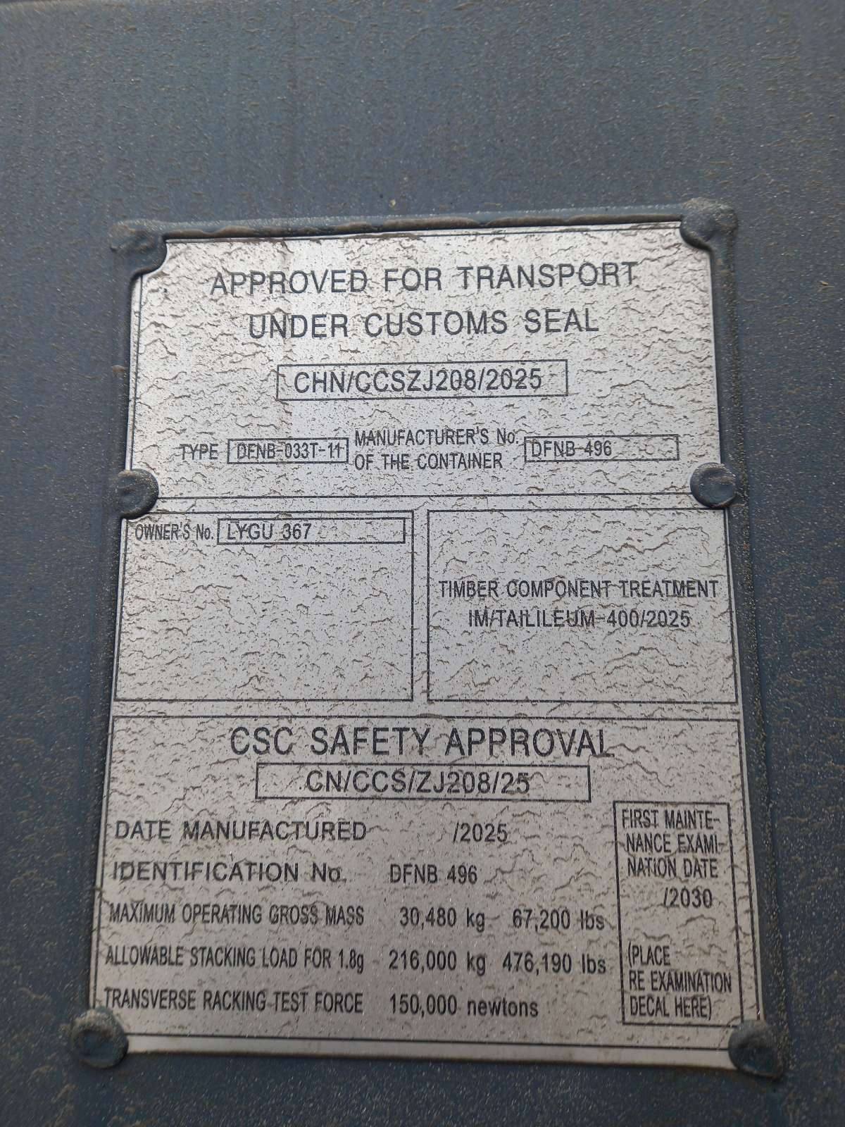 Морской контейнер LYGU3676100