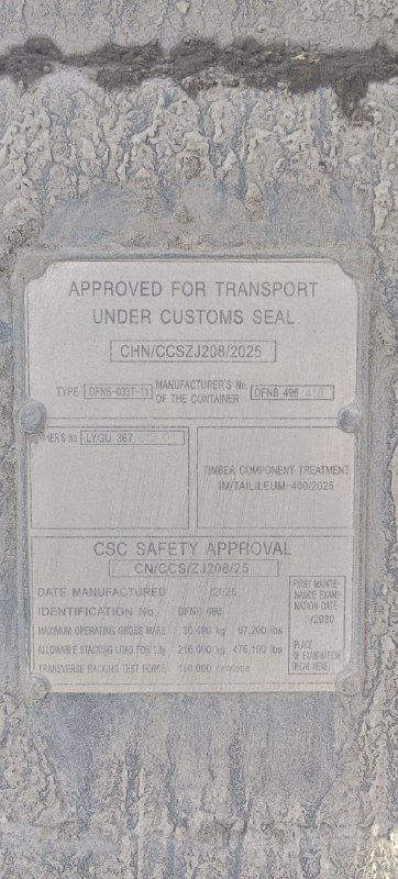 Морской контейнер LYGU3676120