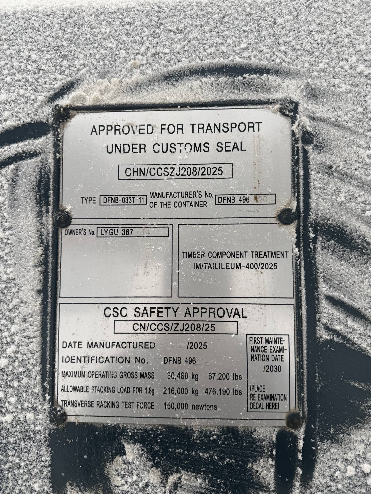 Морской контейнер LYGU3676141