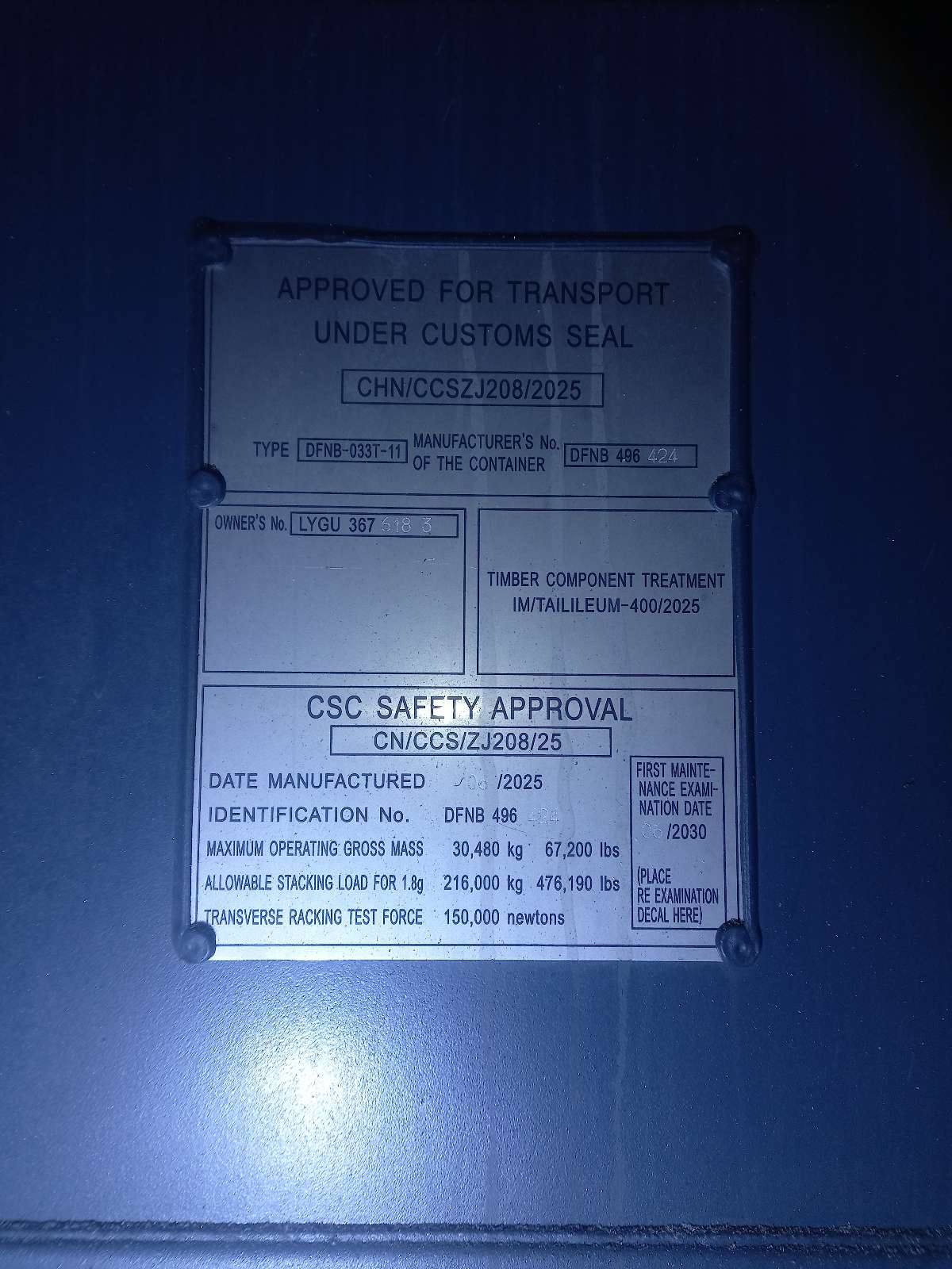 Морской контейнер LYGU3676183