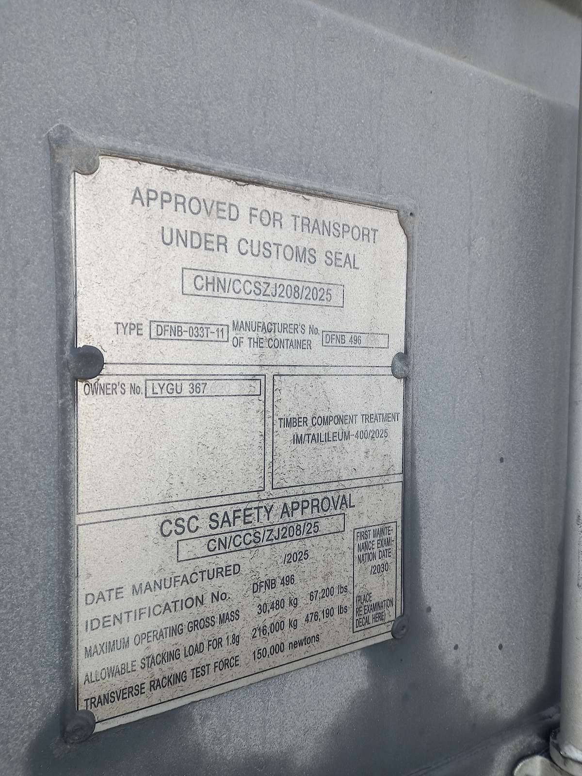 Морской контейнер LYGU3676202