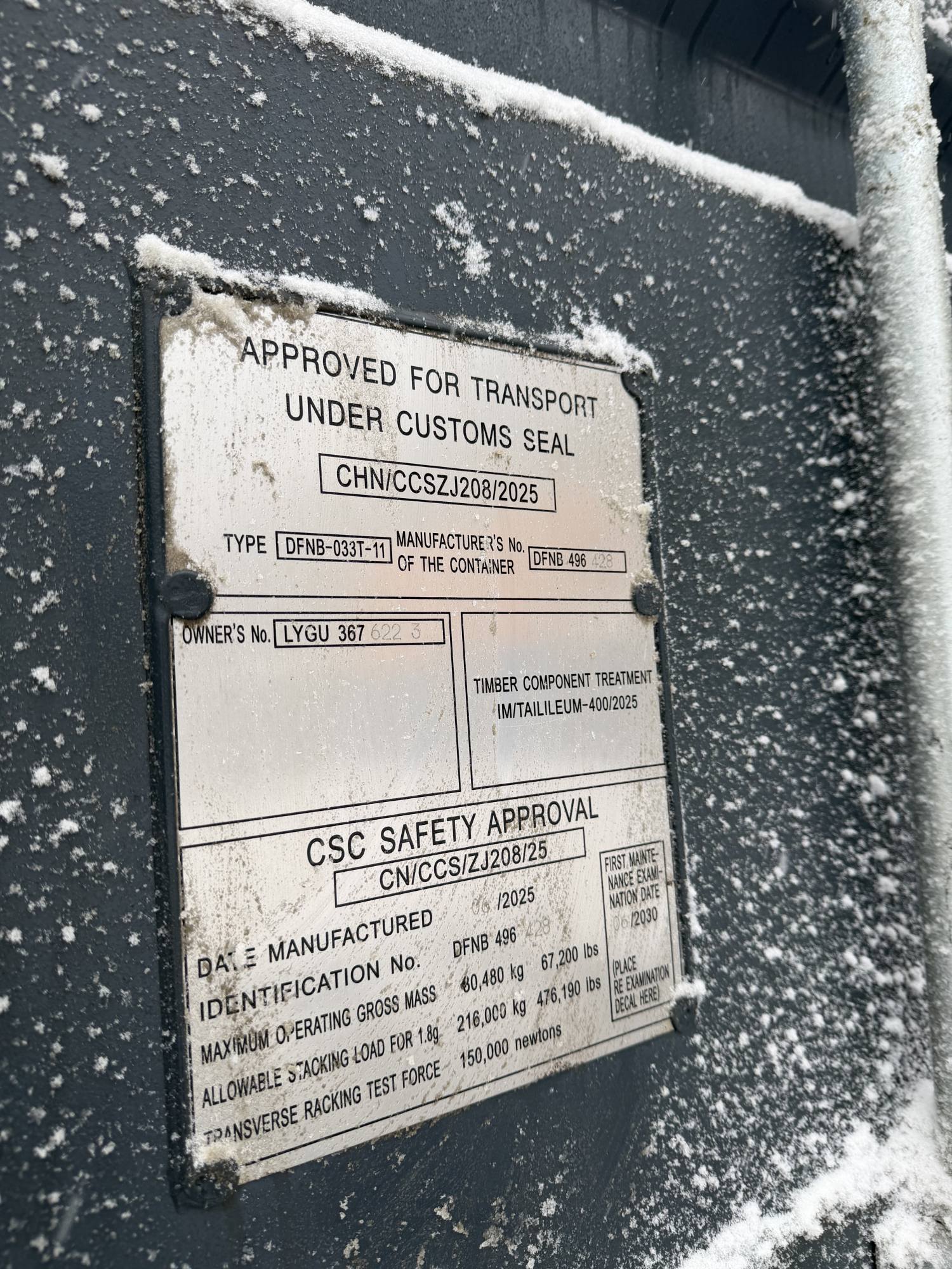 Морской контейнер LYGU3676223