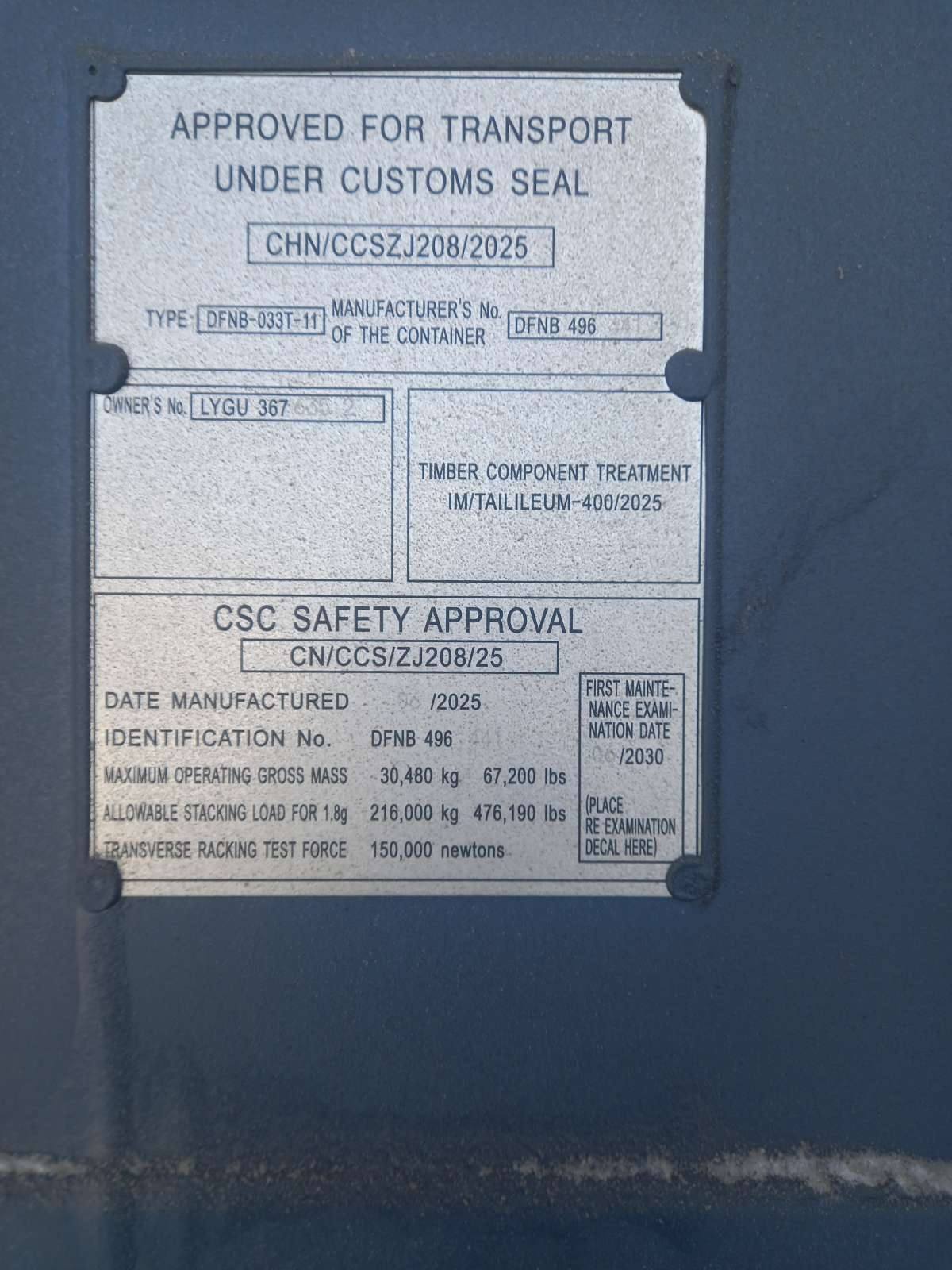 Морской контейнер LYGU3676352