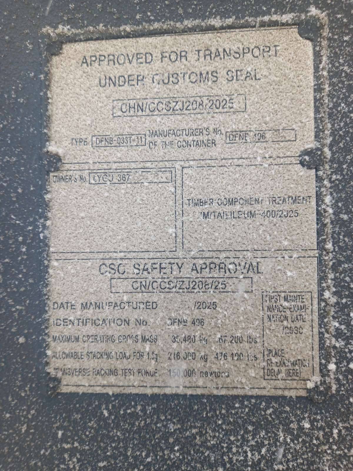 Морской контейнер LYGU3676368