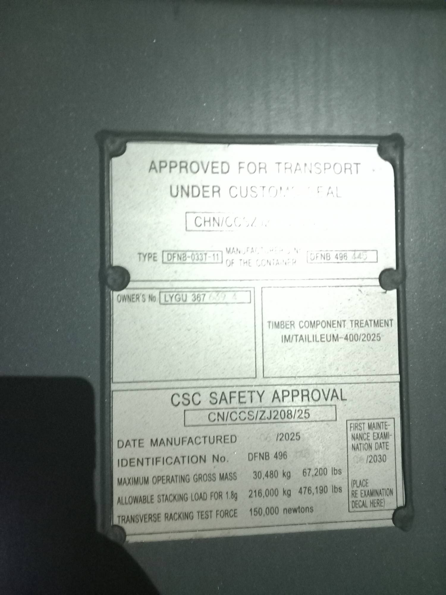 Морской контейнер LYGU3676394