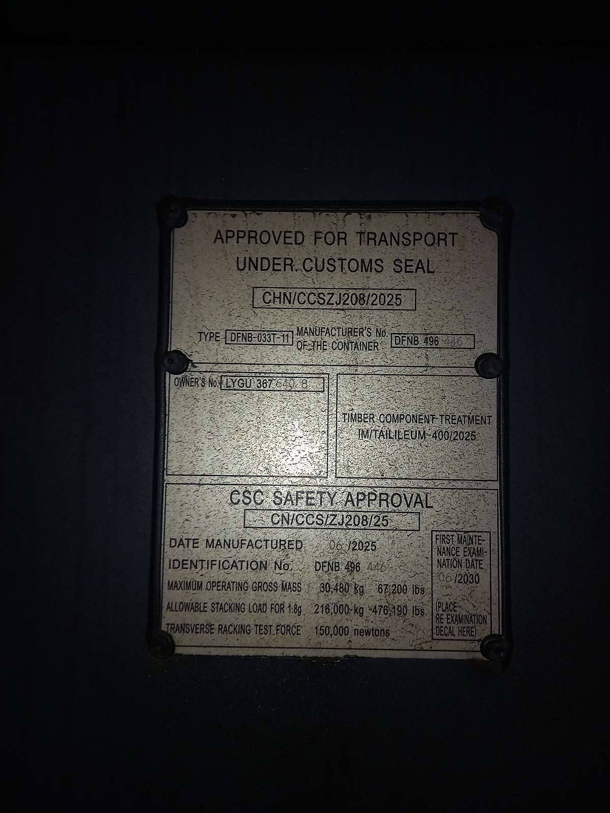 Морской контейнер LYGU3676408