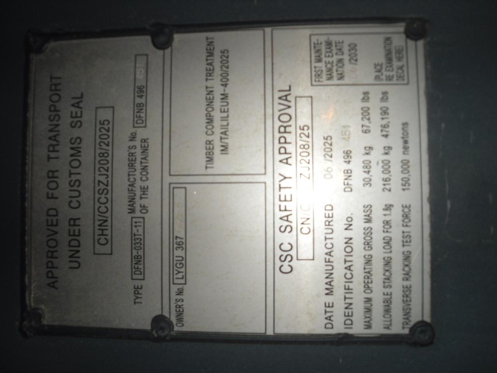 Морской контейнер LYGU3676455