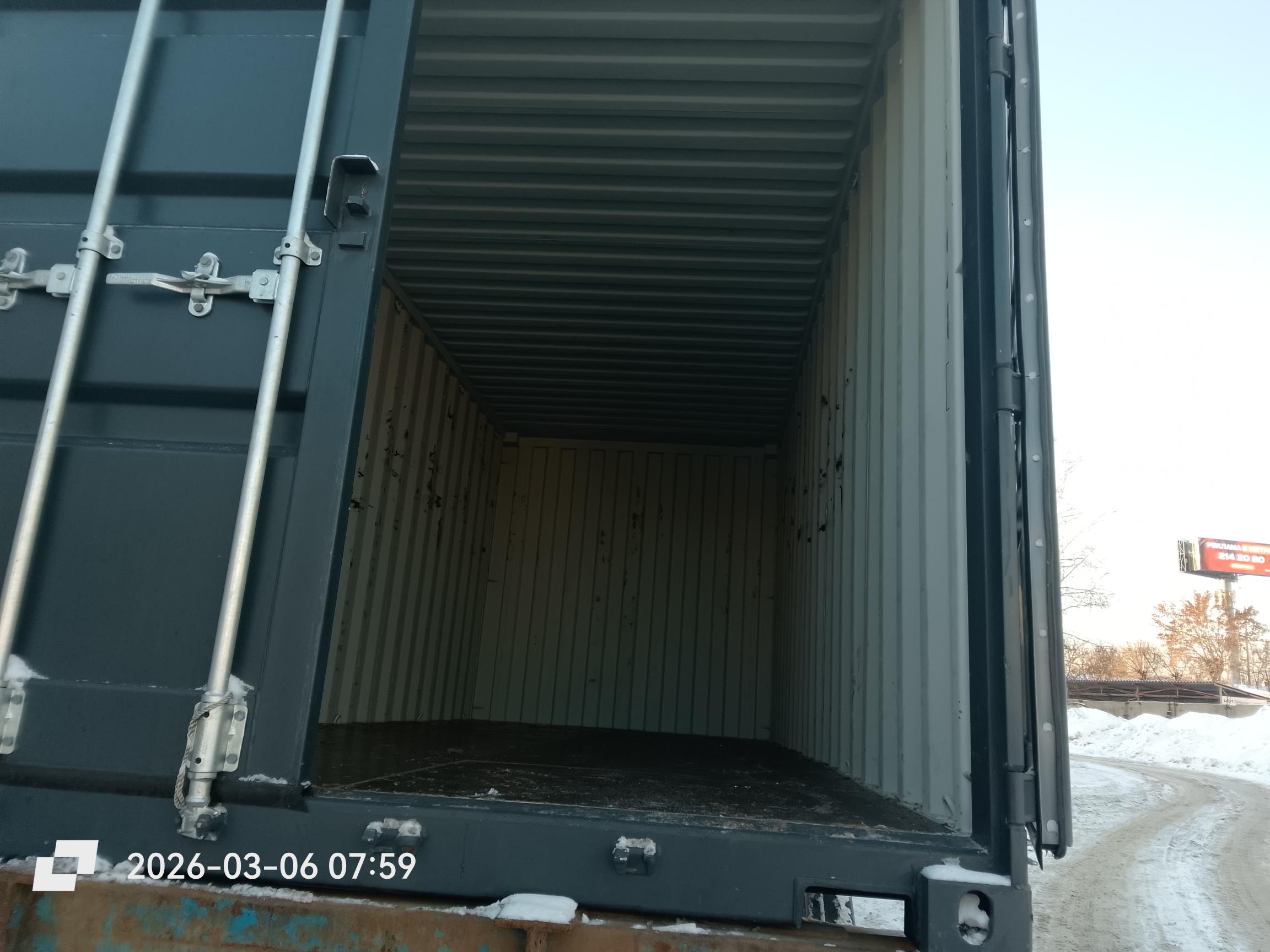 Морской контейнер LYGU3676481