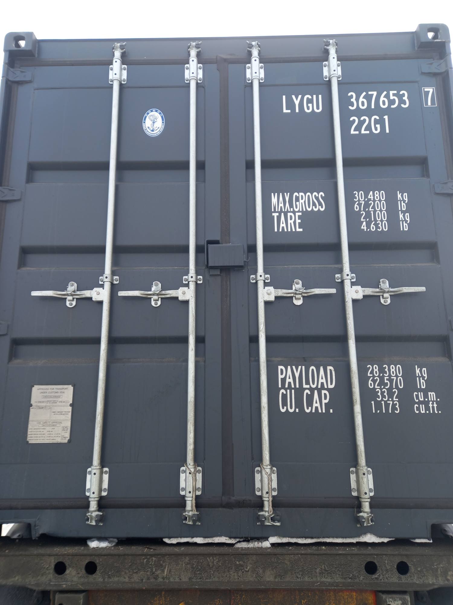 Морской контейнер LYGU3676537