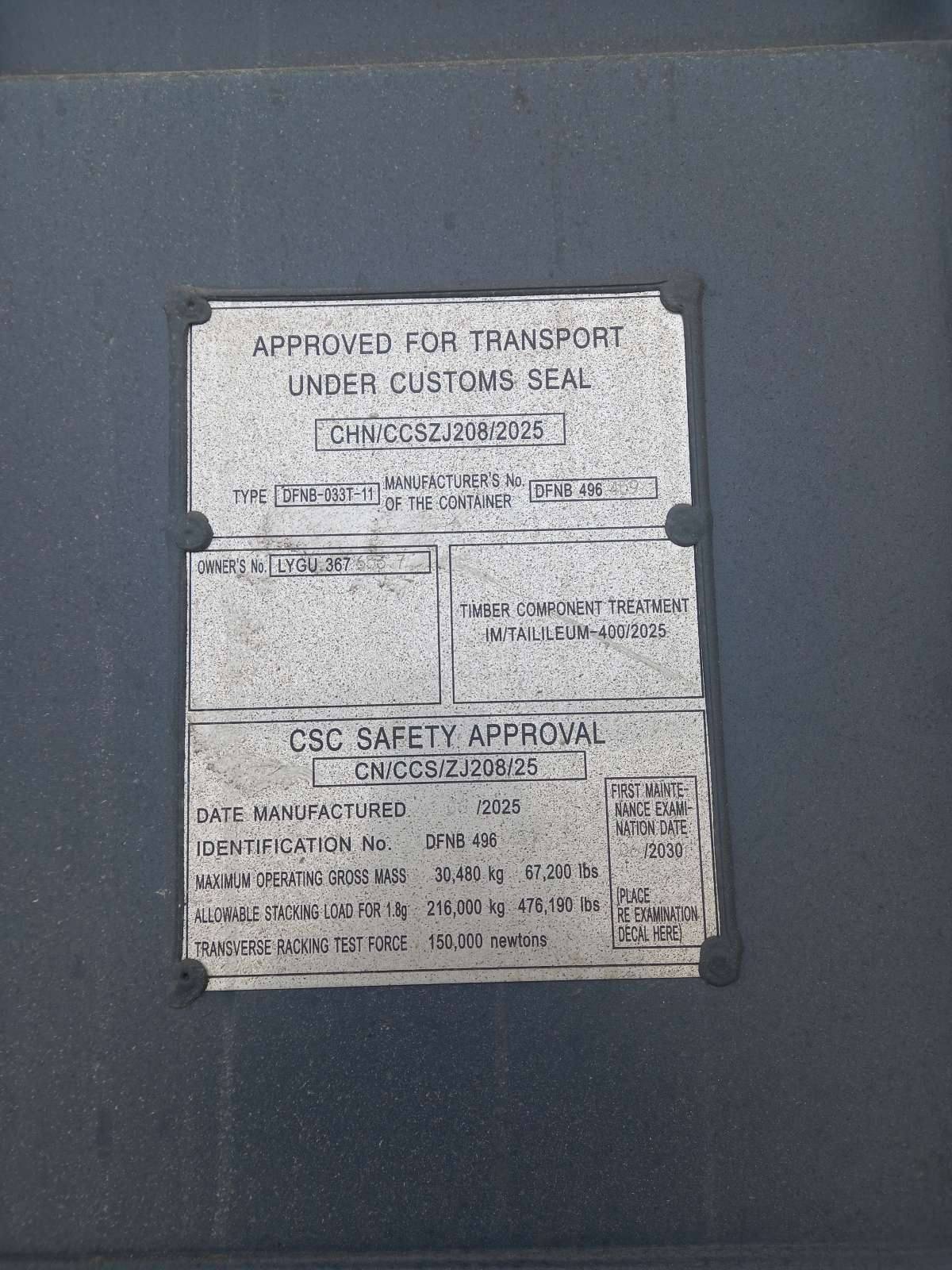 Морской контейнер LYGU3676537