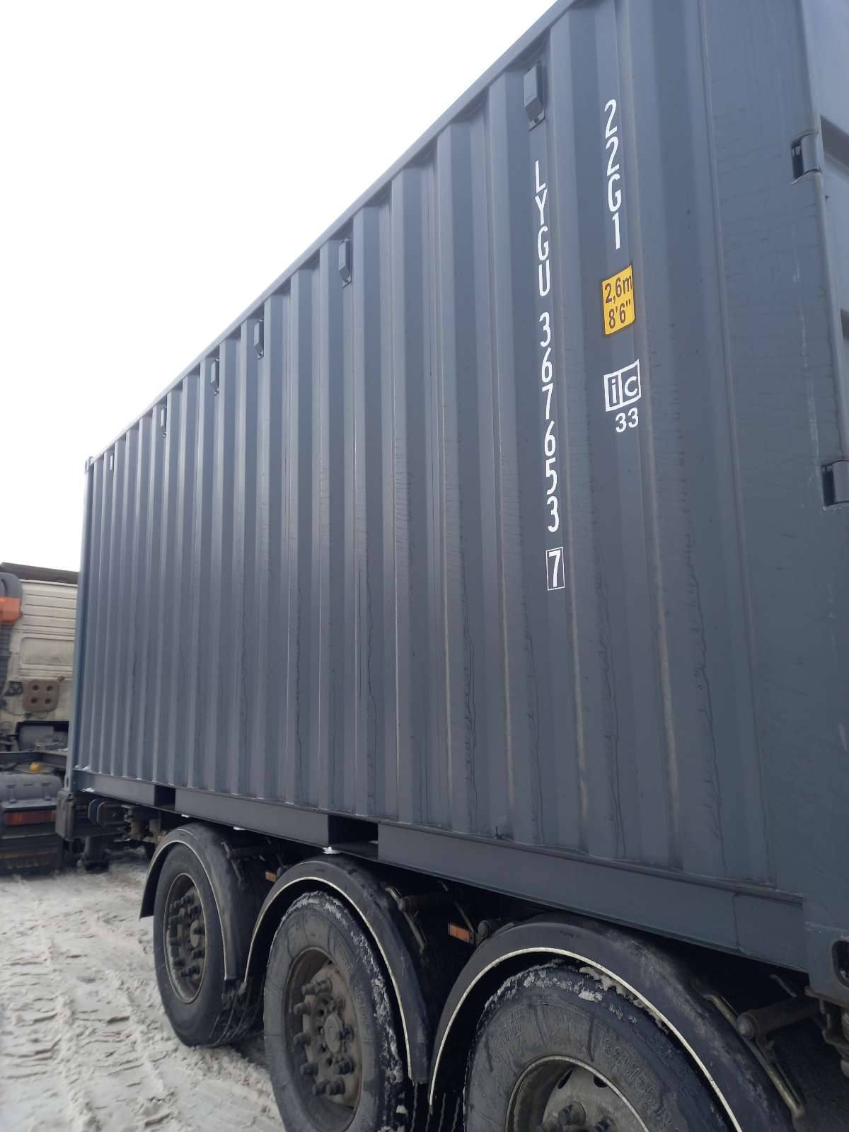 Морской контейнер LYGU3676537