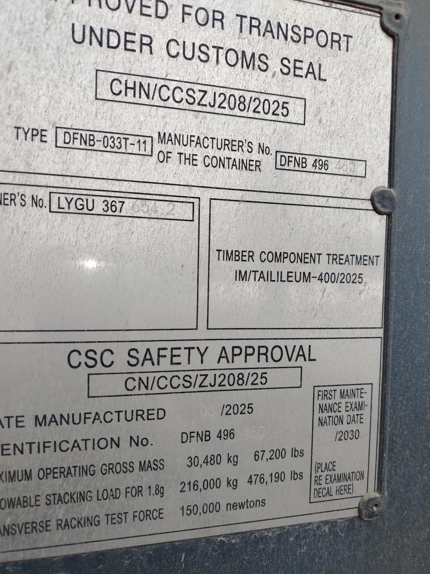 Морской контейнер LYGU3676542