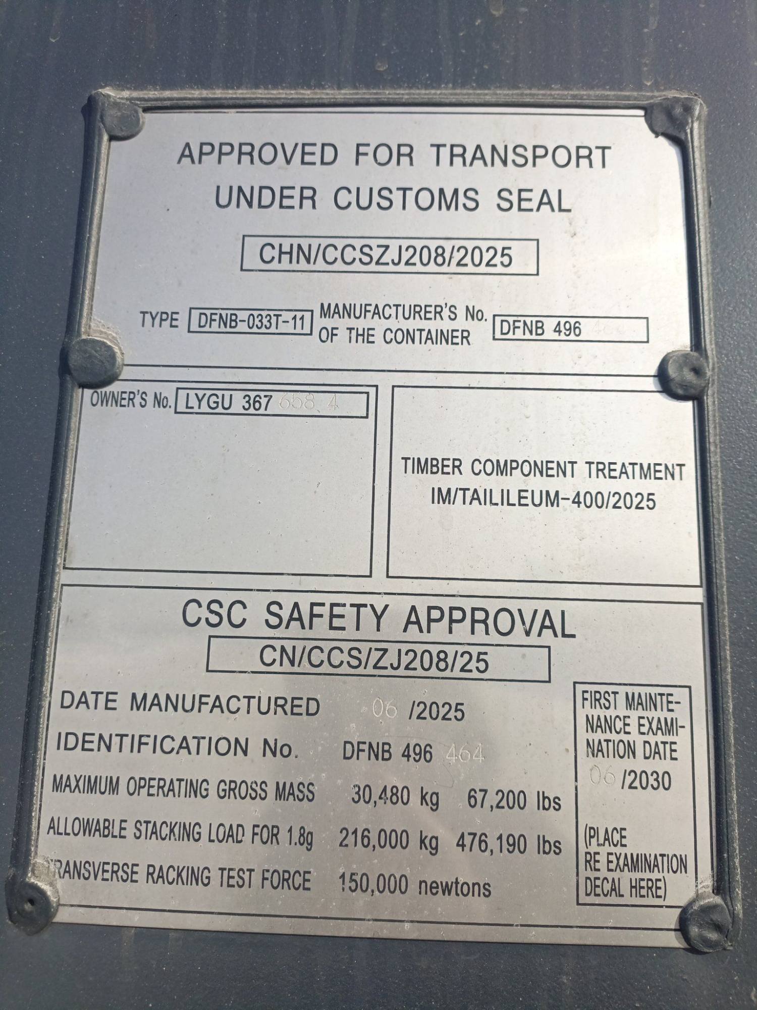 Морской контейнер LYGU3676584