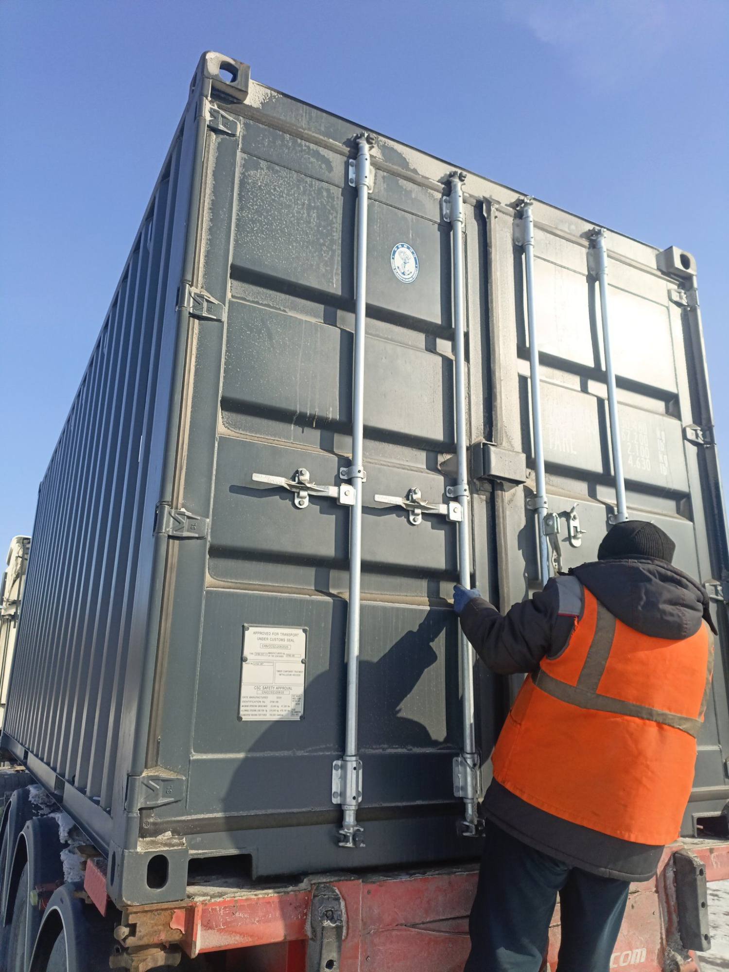 Морской контейнер LYGU3676584