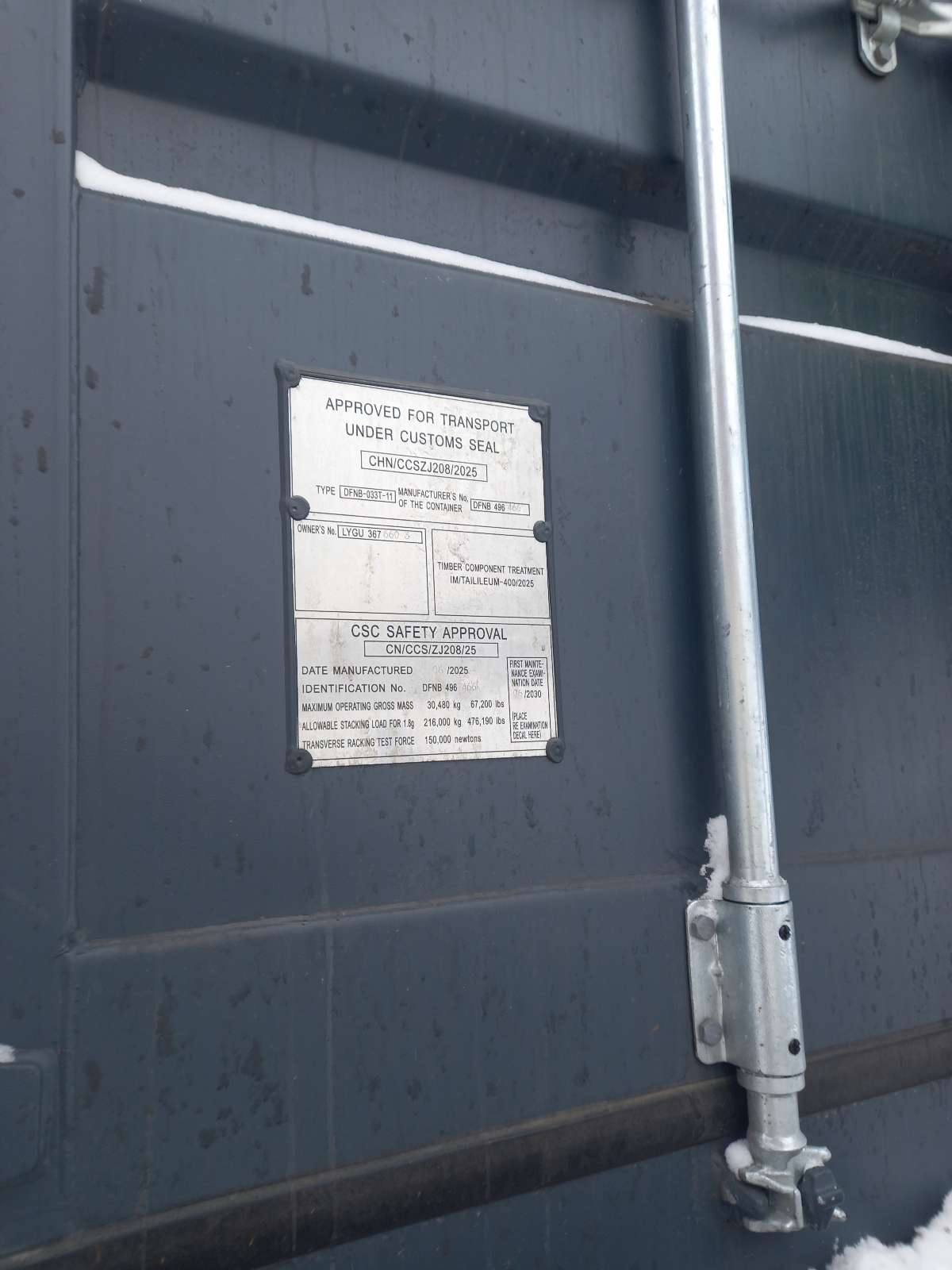 Морской контейнер LYGU3676603