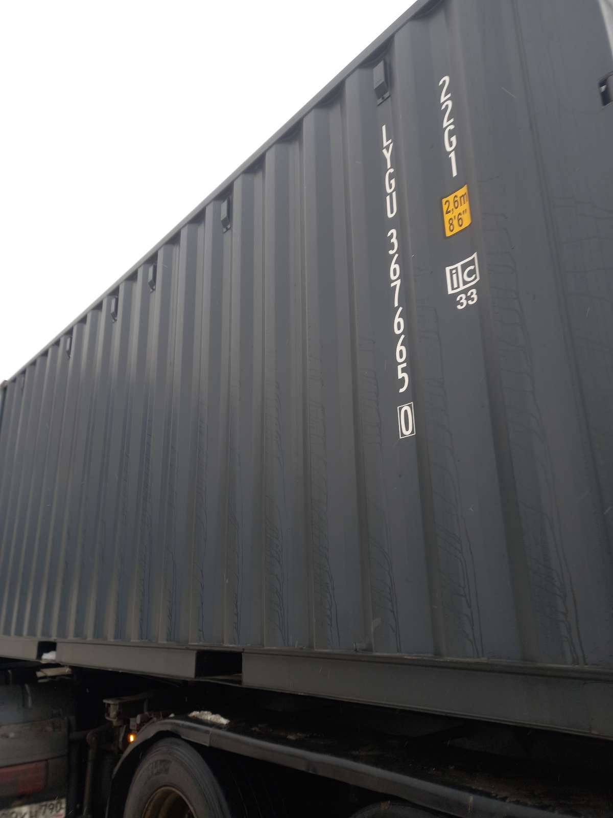 Морской контейнер LYGU3676650