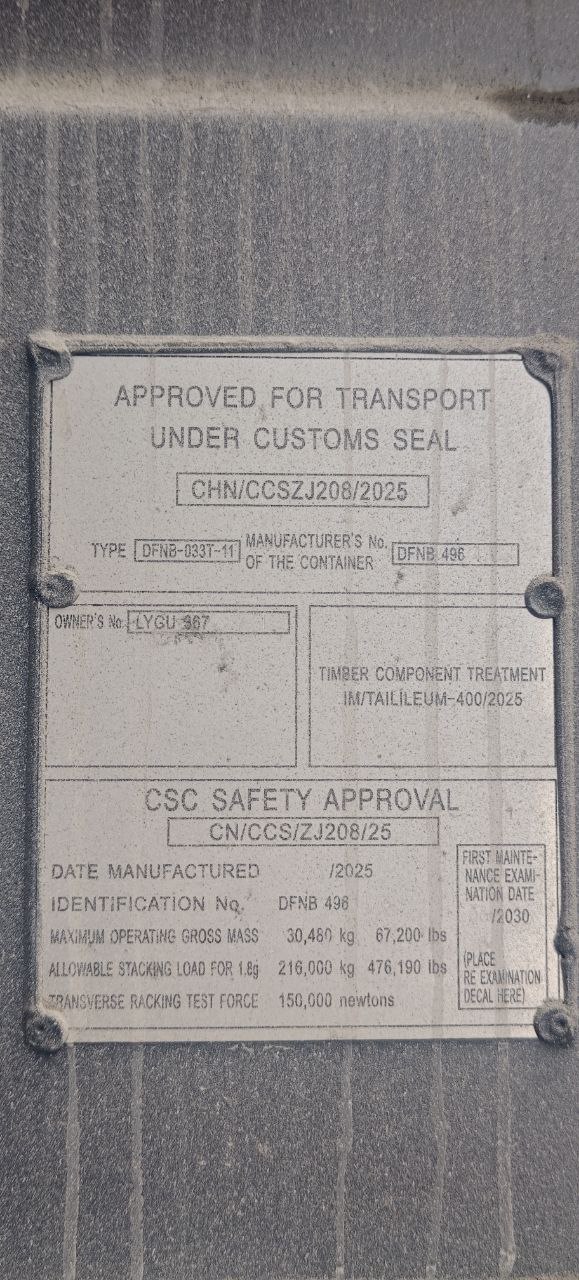 Морской контейнер LYGU3676671