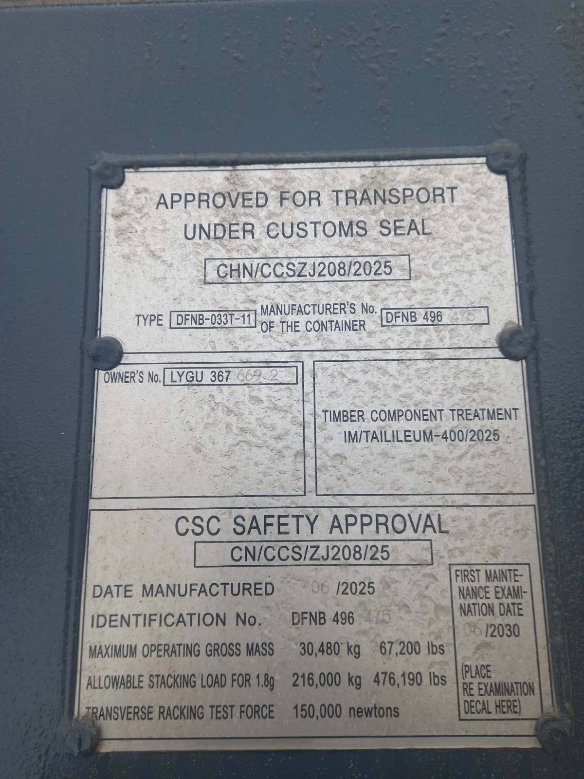 Морской контейнер LYGU3676692