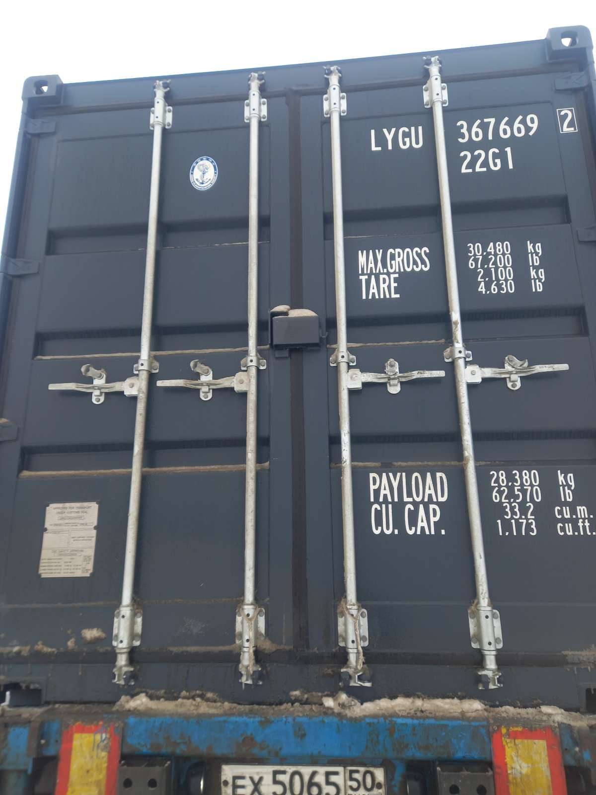 Морской контейнер LYGU3676692