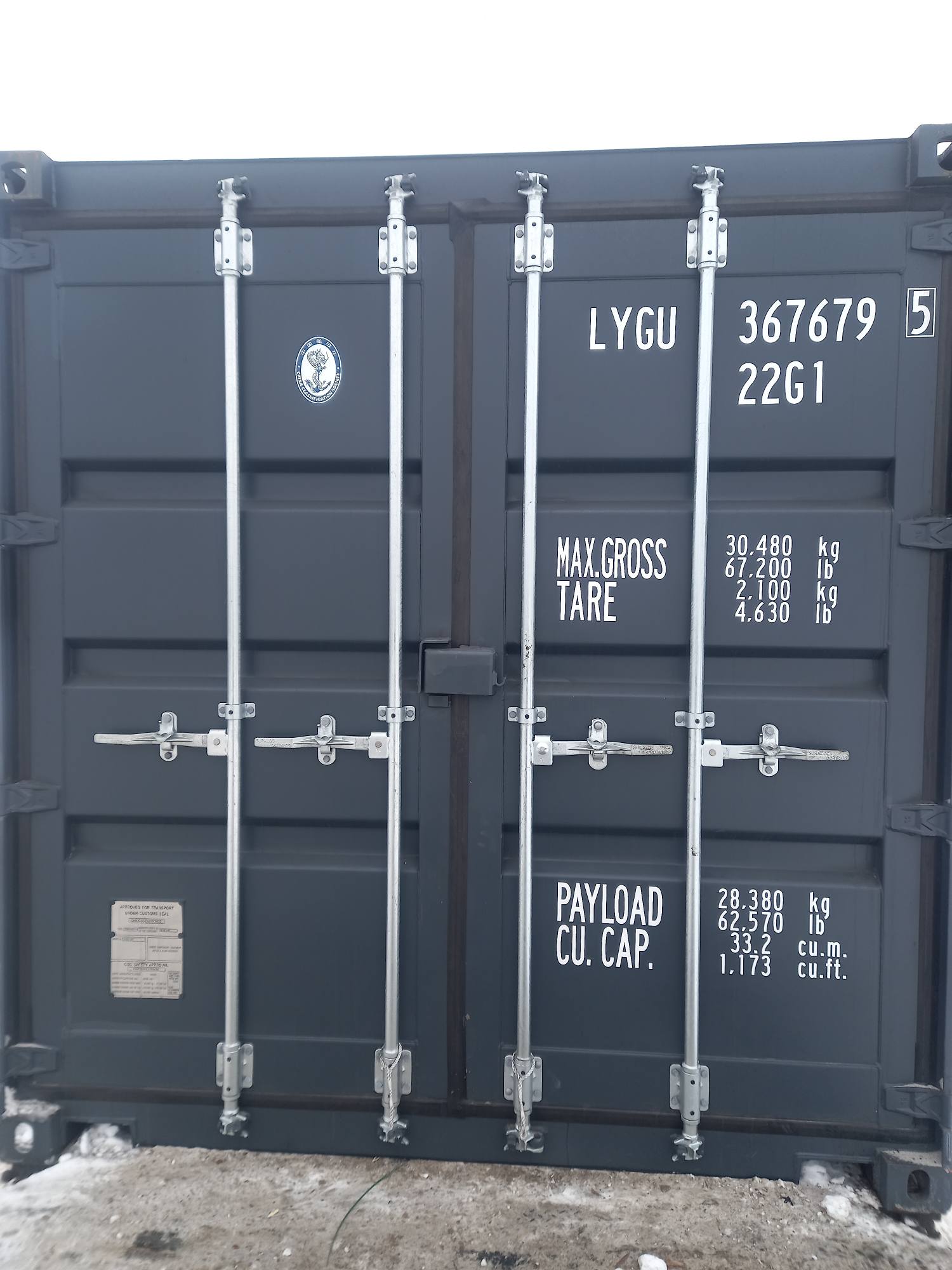 Морской контейнер LYGU3676795