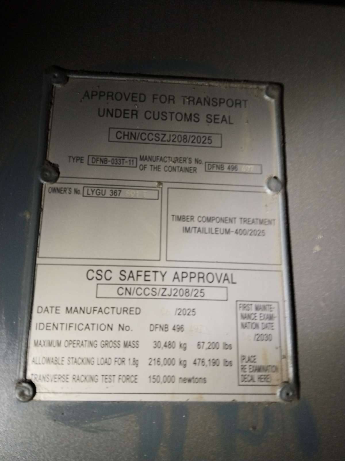 Морской контейнер LYGU3676917