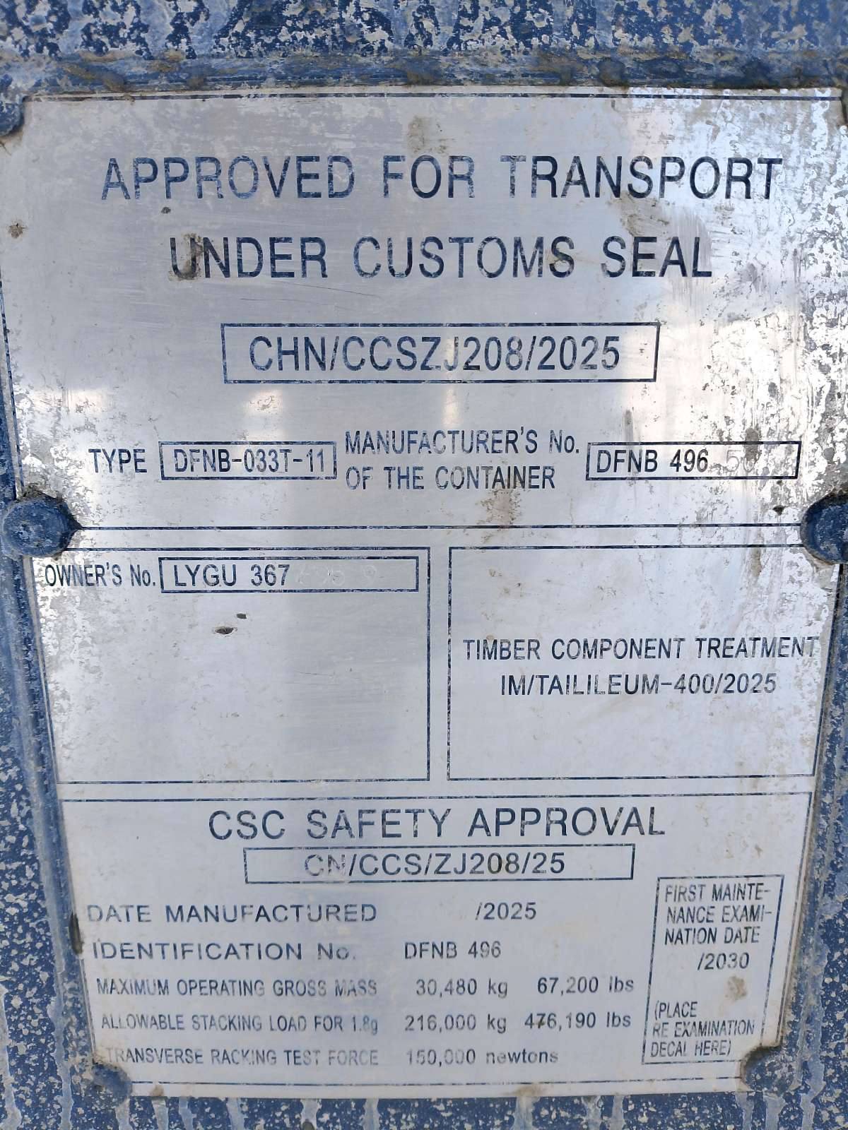 Морской контейнер LYGU3676959