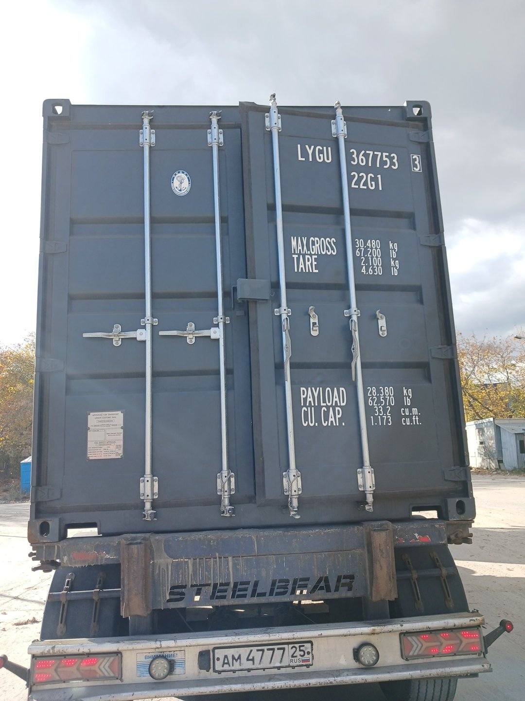 Морской контейнер LYGU3677533