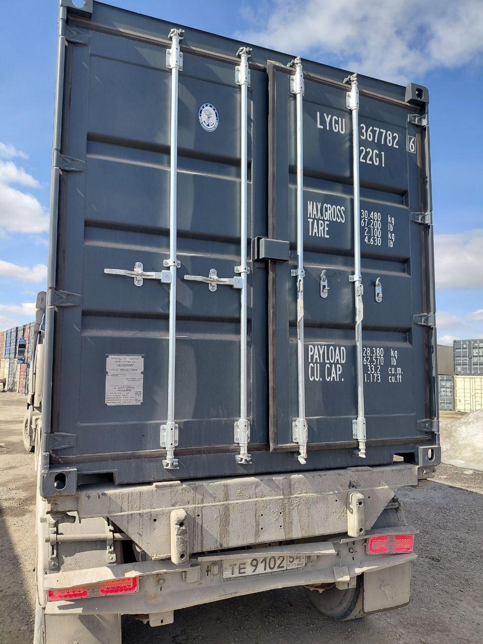 Морской контейнер LYGU3677826