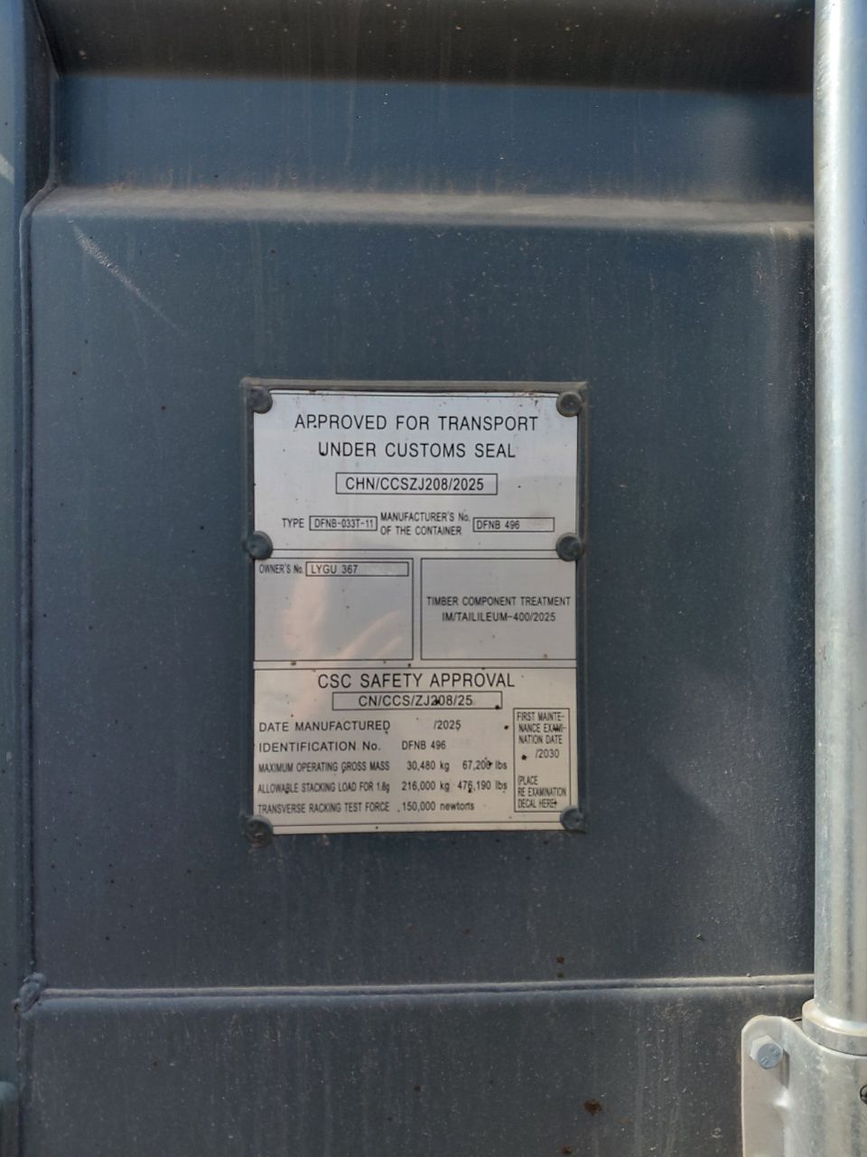 Морской контейнер LYGU3677826