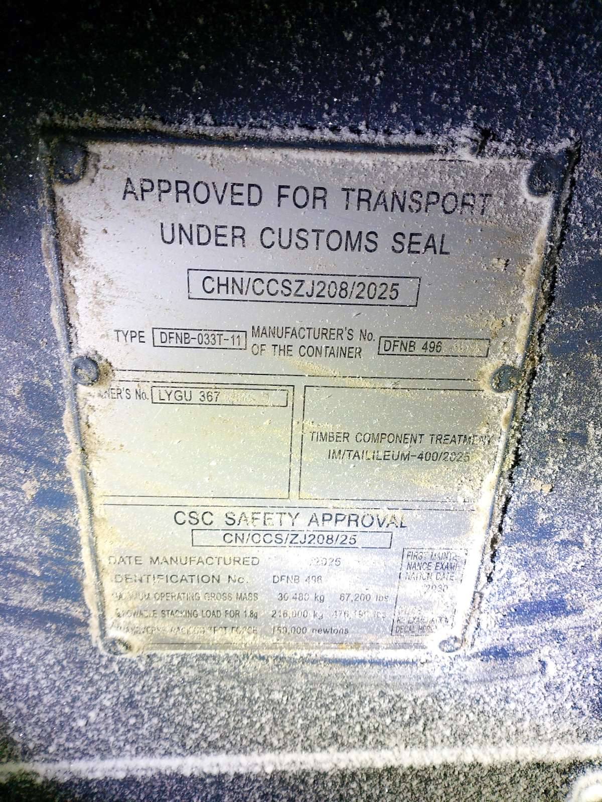 Морской контейнер LYGU3678530