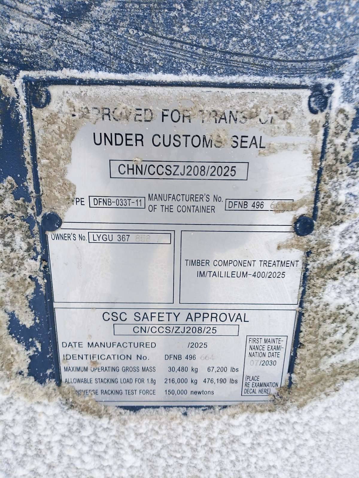 Морской контейнер LYGU3678587