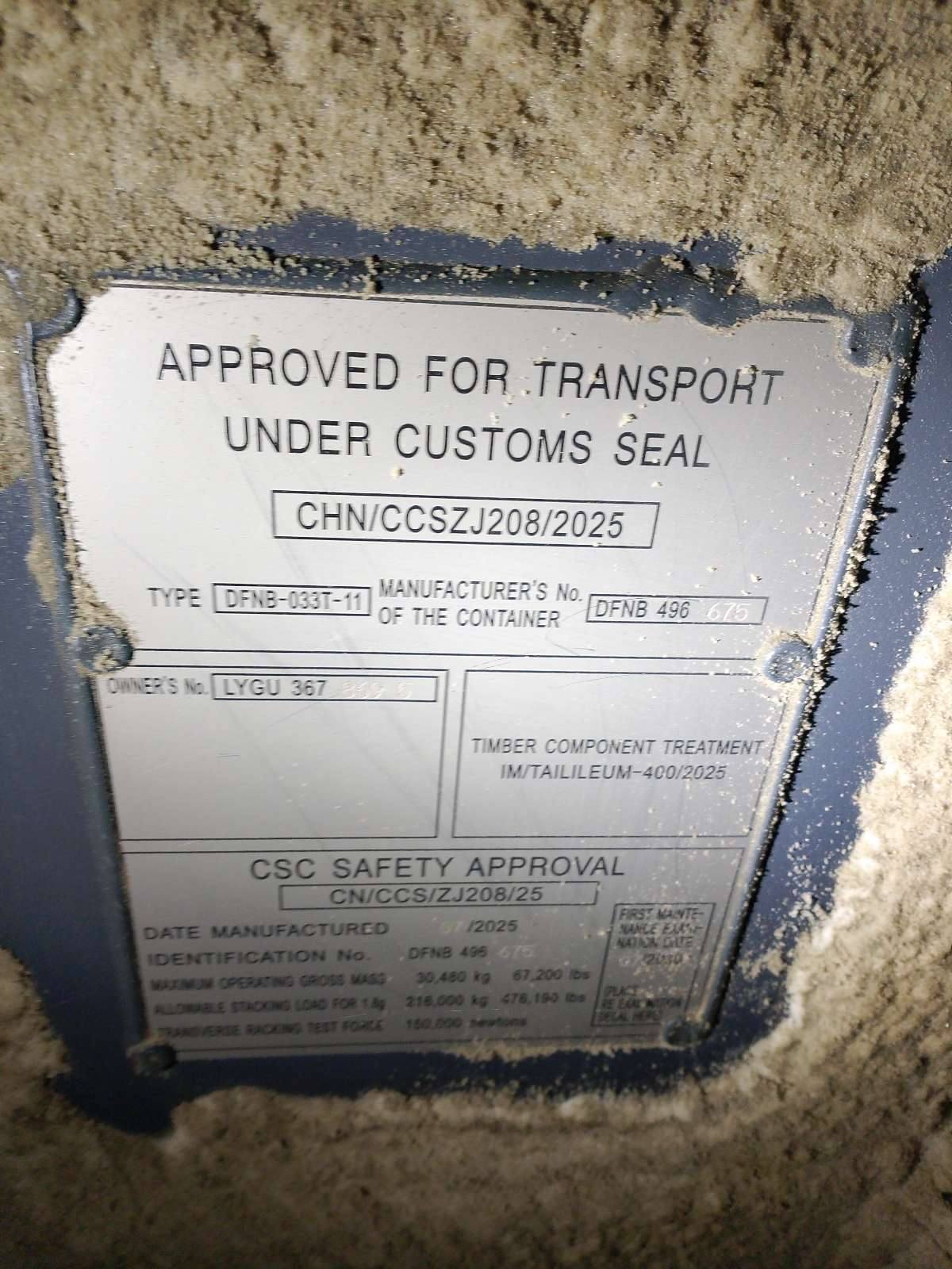 Морской контейнер LYGU3678695