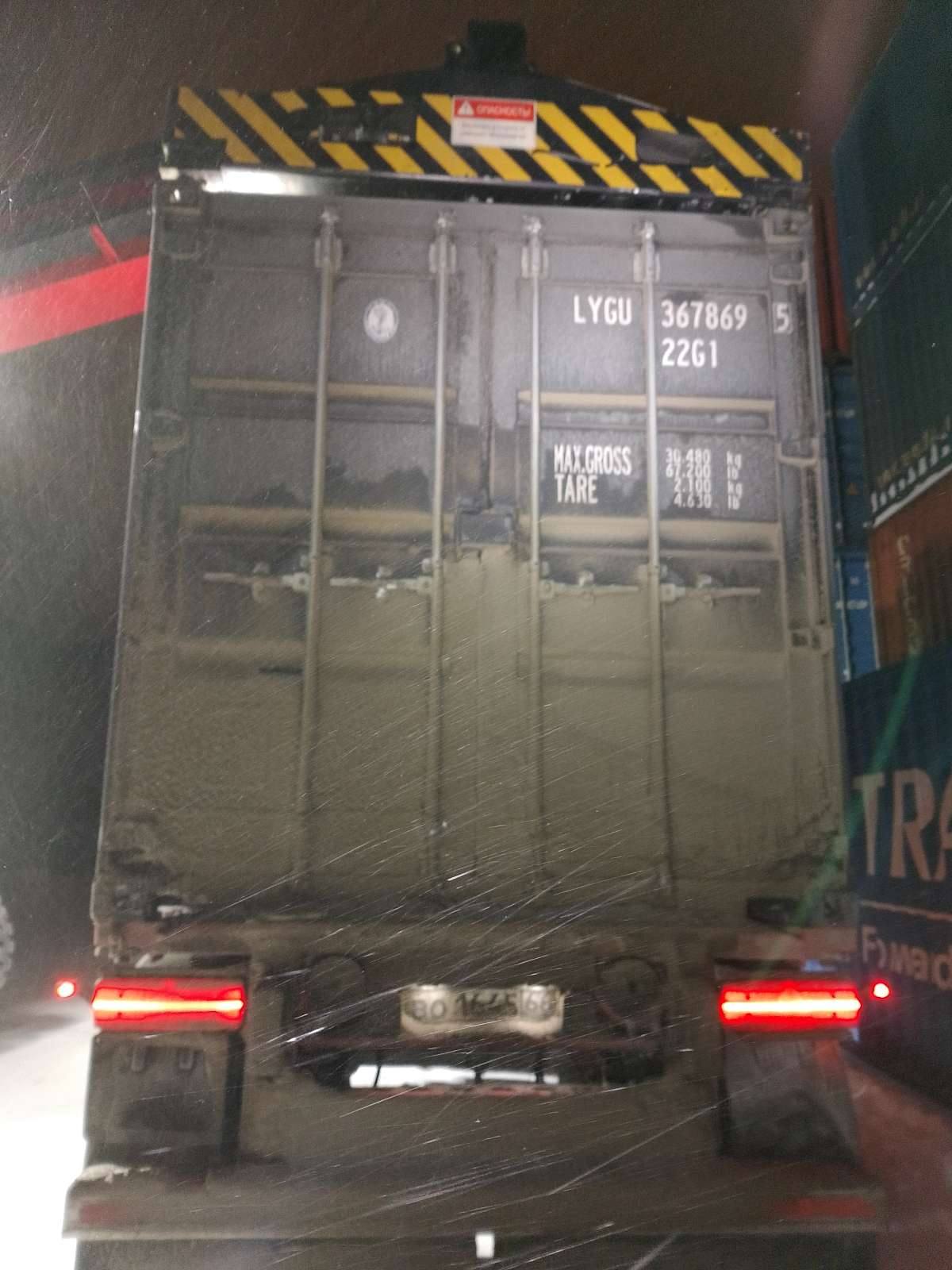 Морской контейнер LYGU3678695