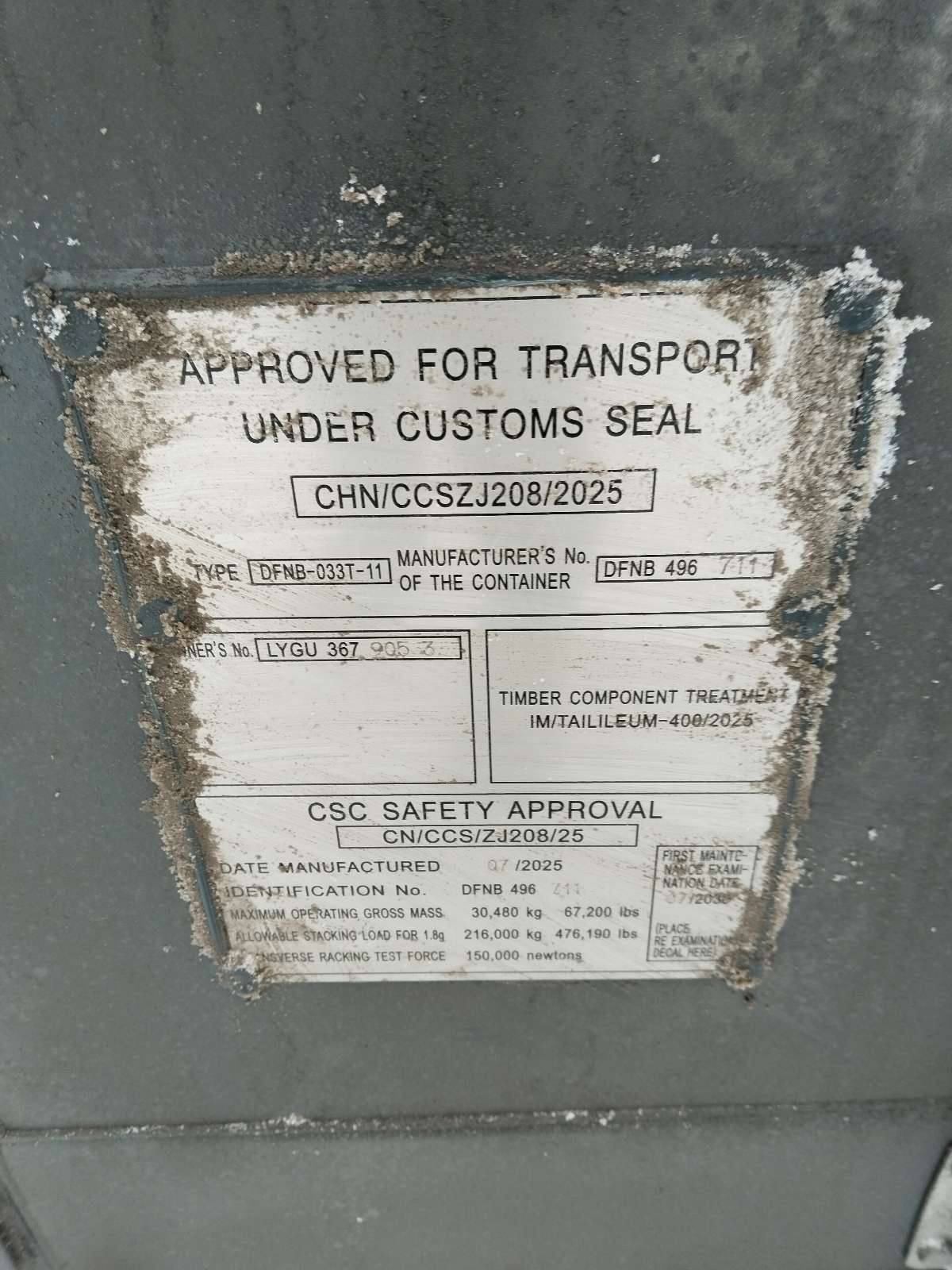 Морской контейнер LYGU3679053