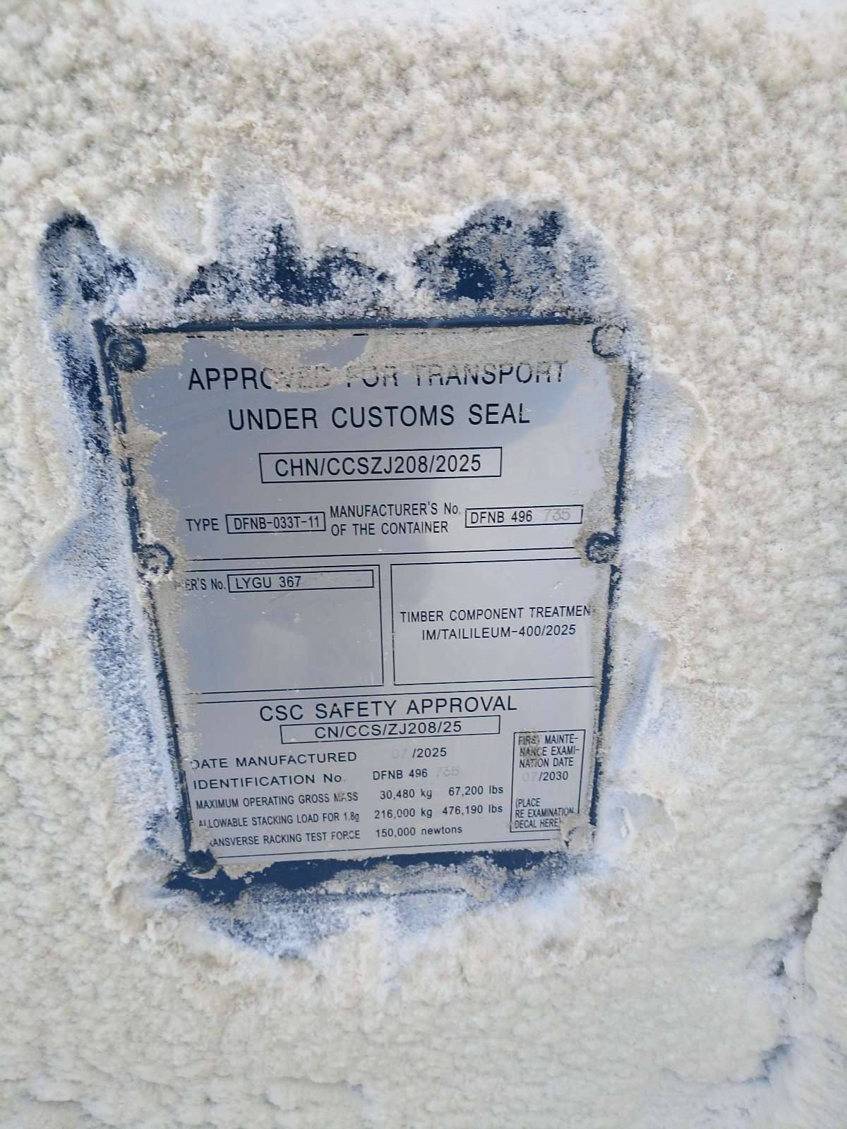 Морской контейнер LYGU3679290