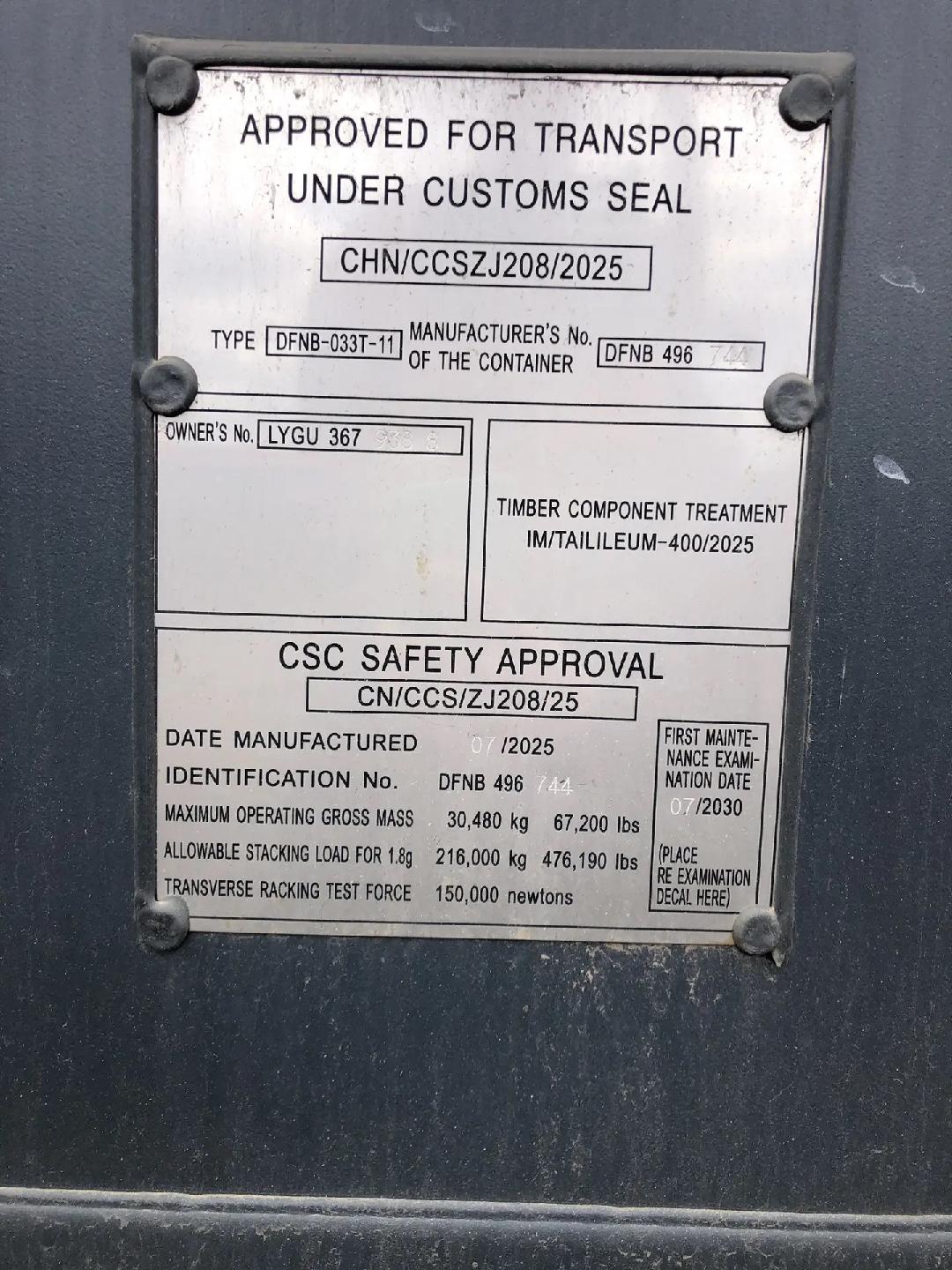 Морской контейнер LYGU3679388