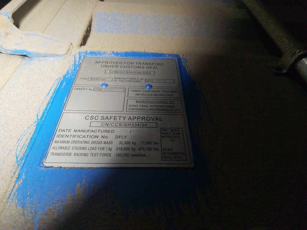 Морской контейнер LYGU4105933