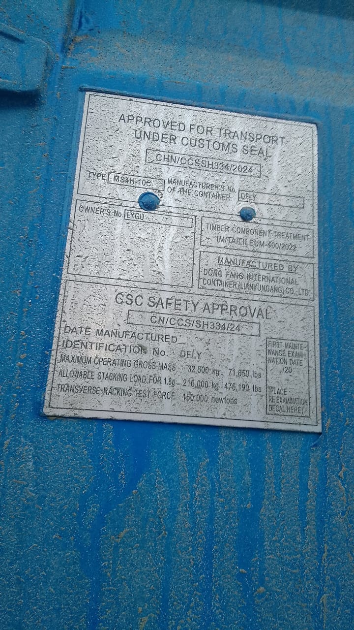 Морской контейнер LYGU4105954