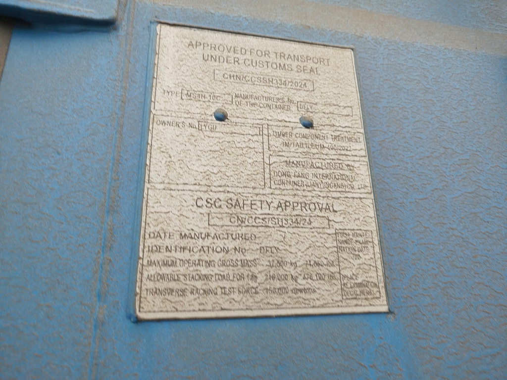 Морской контейнер LYGU4106117