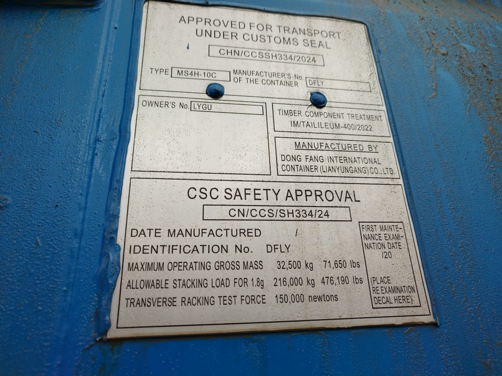 Морской контейнер LYGU4106159