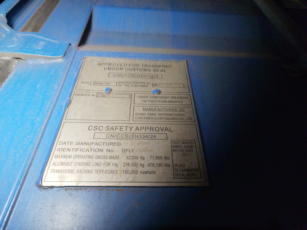 Морской контейнер LYGU4106210