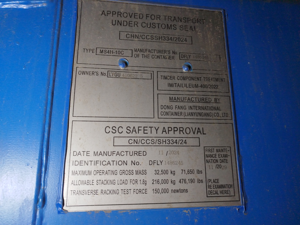 Морской контейнер LYGU4106225