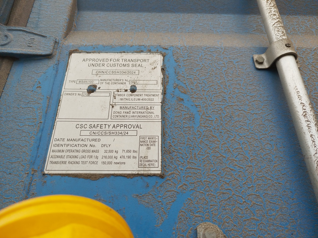 Морской контейнер LYGU4106251