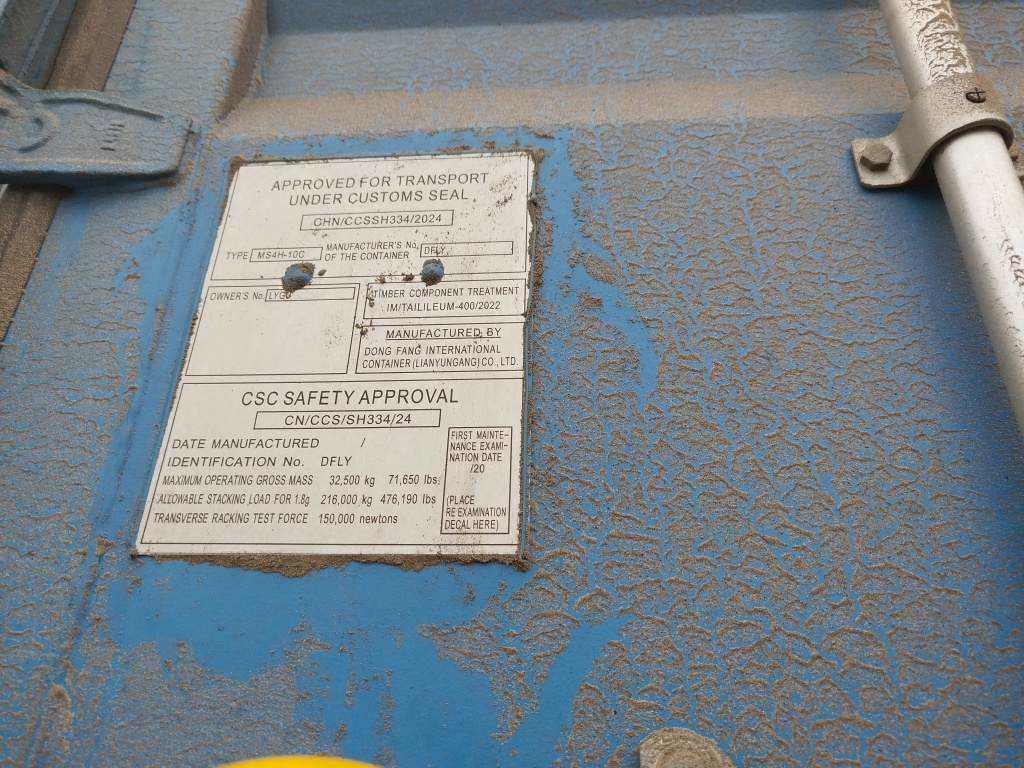 Морской контейнер LYGU4106251