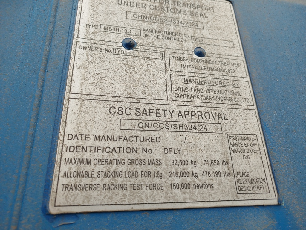 Морской контейнер LYGU4106307