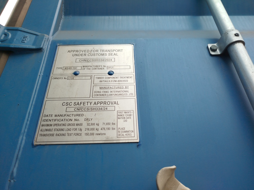 Морской контейнер LYGU4106375